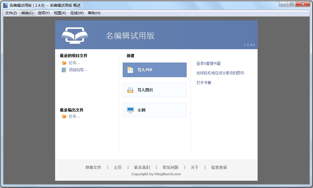 ���༭������־��������