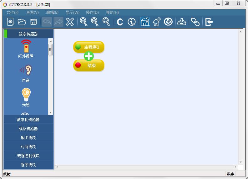 ŵ��RC13�������
