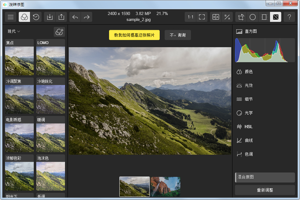 ������ͼ���� V4.0.6�ٷ���
