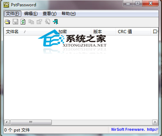 PstPassword(�Ƴ�.pst����) V1.12��ɫ������ 
