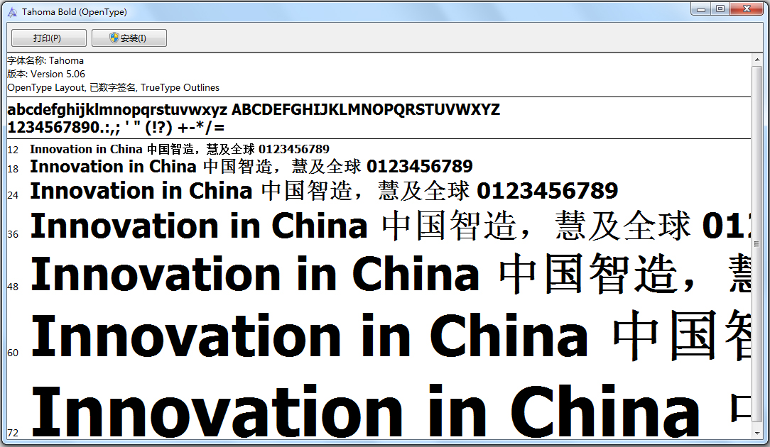 ����Ӣ������Tahoma(���������) v2022��Ѱ�