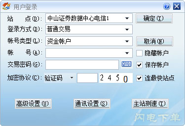 ��ɽӮ�߶����µ� V2021.12.18�ٷ���