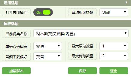 ���ߴʵ�����