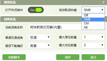 ���ߴʵ�����