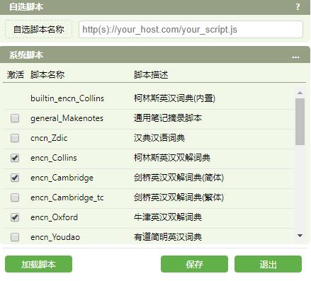 ���ߴʵ�����