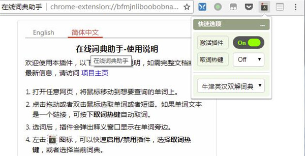 ���ߴʵ�����