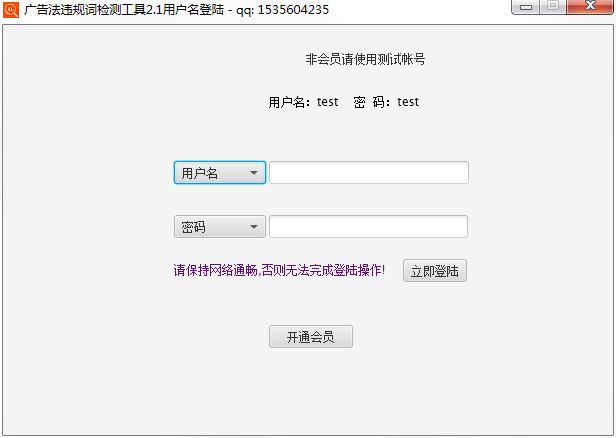 ��淨Υ��ʼ�⹤�� V2.1�ٷ���