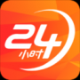 ����24Сʱ��������