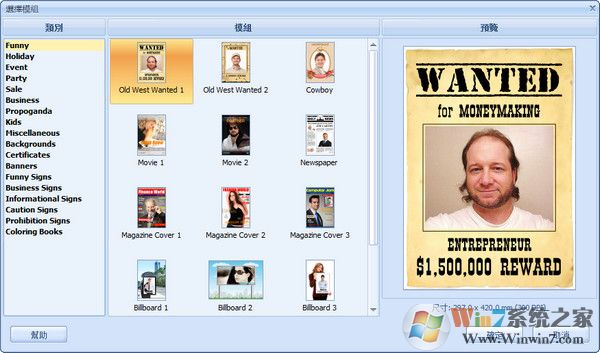 POP����������� v2.1.0��Ѱ�