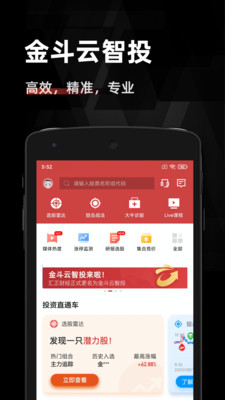 ������Ͷ֤ȯ��������