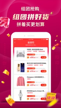 海淘免税店购物平台