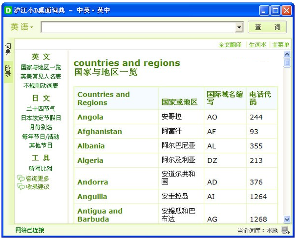 ����СD����ʵ� V2.0.2.29��ɫ��