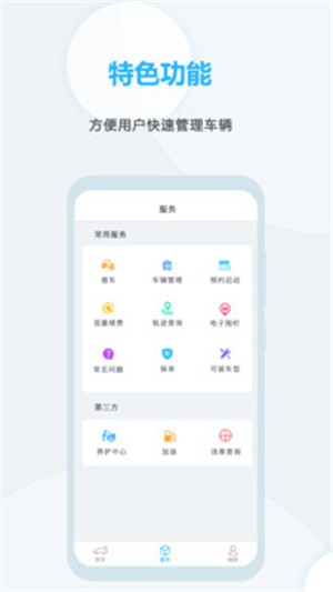 远程启动 远程启动