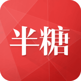 半糖(好货推荐) 安卓版v6.3