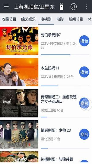 小米电视遥控app