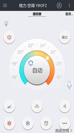 小米电视遥控器APP下载