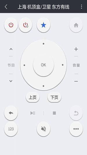 小米电视遥控器APP下载