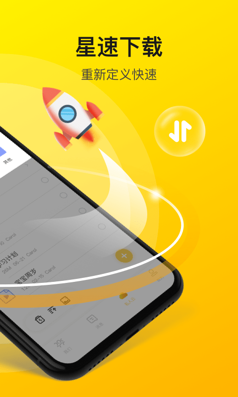 曲奇云盘(共享云盘)