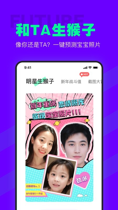 侧影(图片编辑)