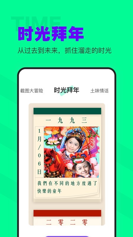 侧影(图片编辑)