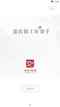 沙县小吃网 沙县小吃网