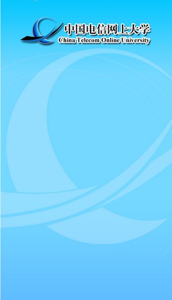 中国电信网上大学登录