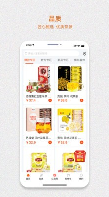 我的茶店 我的茶店