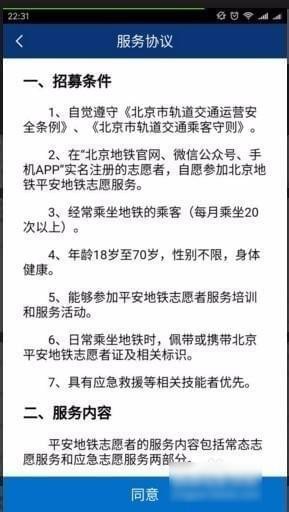 ����ƽ������־Ը��