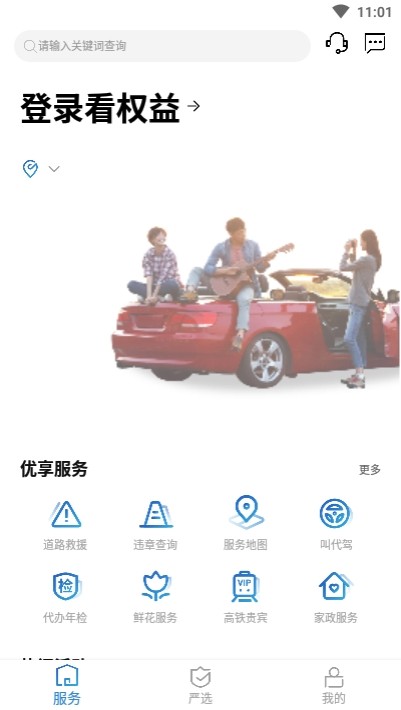 中国大地超A 中国大地超A