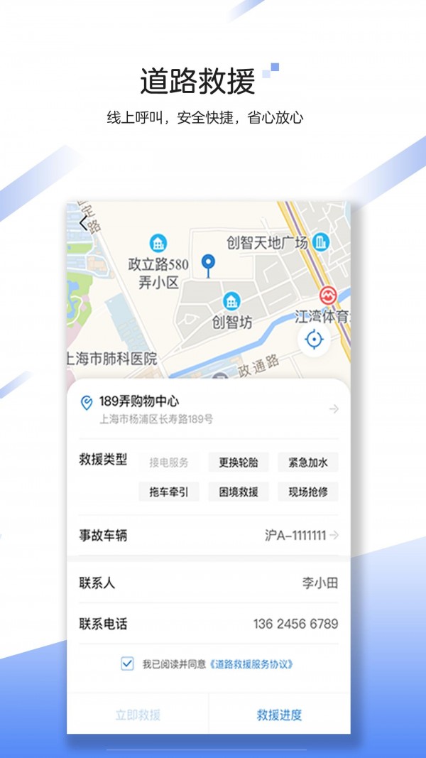 中国大地超级APP