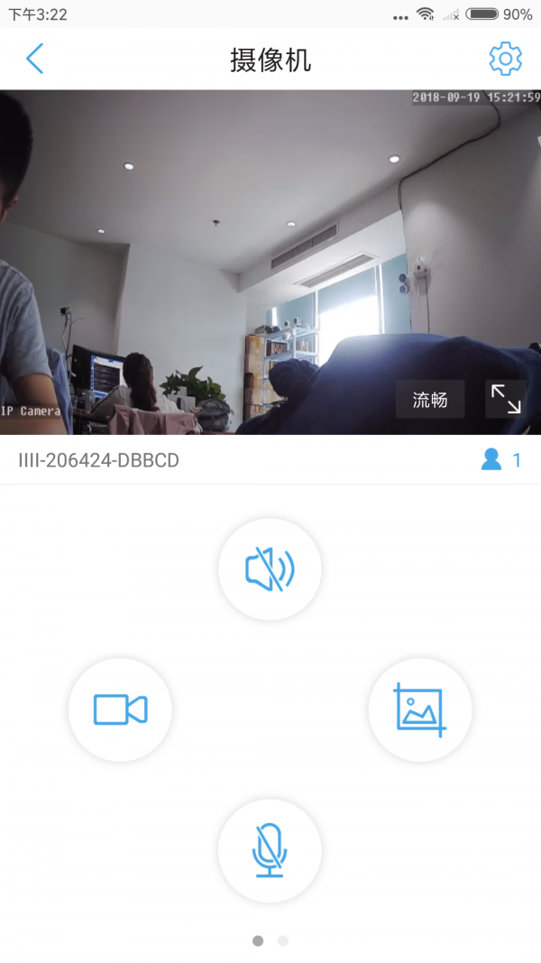 CamHipro(监控安防)