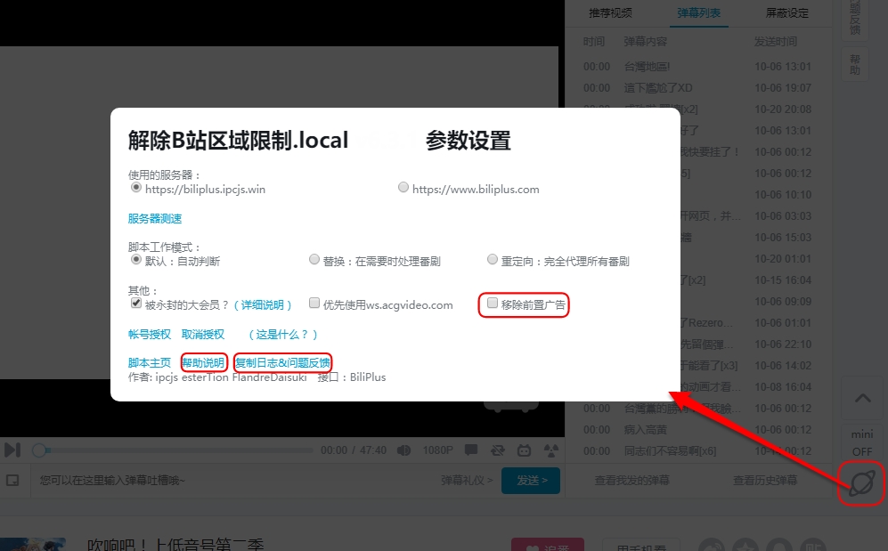 �ͺ�Bվ�������ƽ����� V6.3.2��Ѱ�