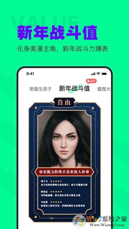 侧影(图片编辑)