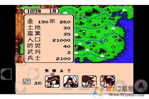 三国志2霸王的大陆安卓版