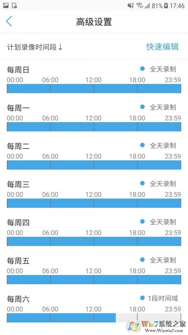 CamHipro(监控安防)