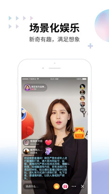 微豆电商共享服务平台