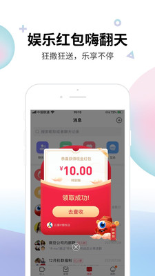 微豆电商共享服务平台