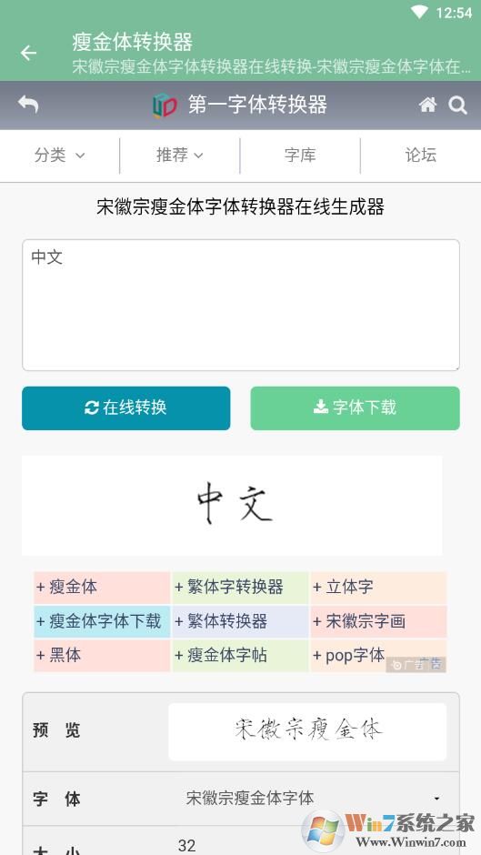 �ݽ�������ת������׿��