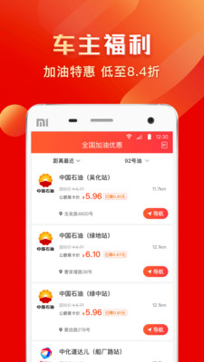 全球公爵黑卡APP
