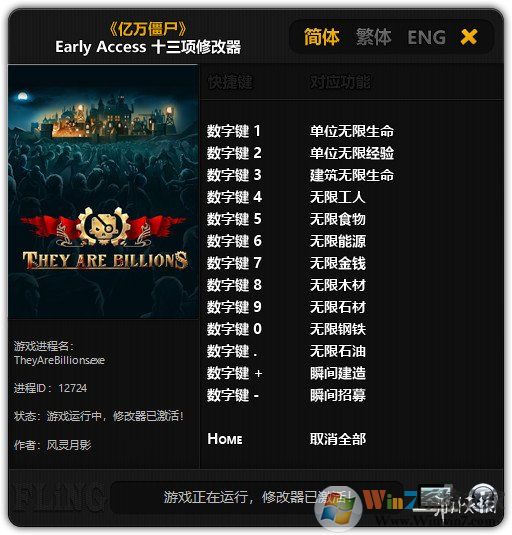 ����ʬʮ�����޸��� V1.0 ��ɫ��