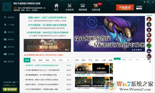 Ӣ�����˴�Ų�� v3.097�ٷ���