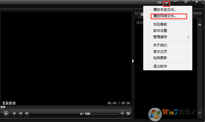 奇米影视盒播放器截图