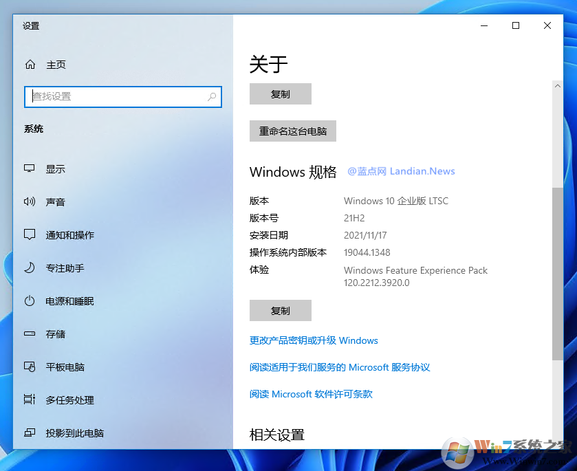 微软更新GVLK密钥支持文档 Windows 10 LTSC 2019/2021密钥通用-第1张-蓝点网 微软更新GVLK密钥支持文档 Windows 10 LTSC 2019/2021密钥通用