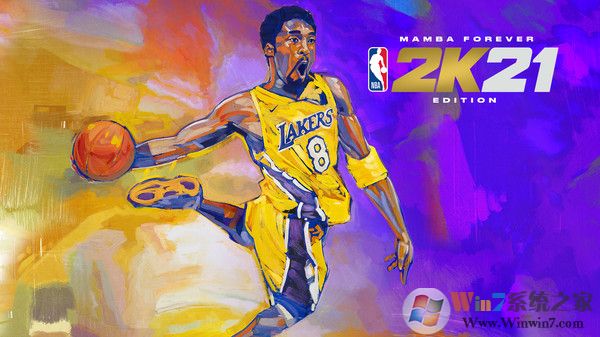 NBA 2K21篮球游戏