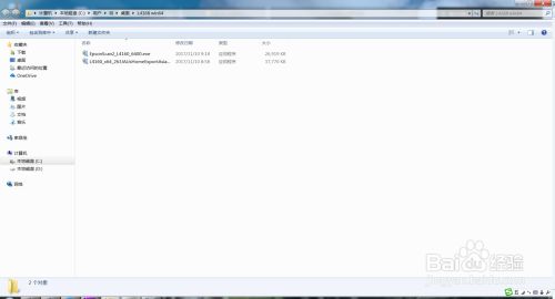 L4168ī��ʽ��ӡ���������ذ�װ��ж�ط���