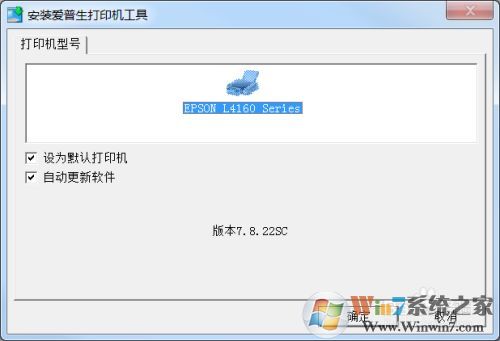 L4168ī��ʽ��ӡ���������ذ�װ��ж�ط���