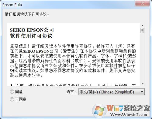 L4168ī��ʽ��ӡ���������ذ�װ��ж�ط���