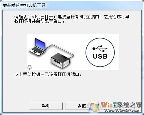 L4168ī��ʽ��ӡ���������ذ�װ��ж�ط���