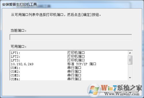 L4168ī��ʽ��ӡ���������ذ�װ��ж�ط���