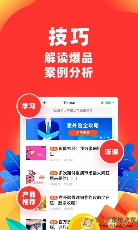 ���տ�����